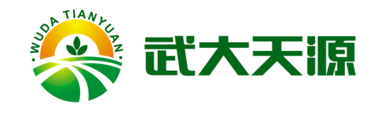 武大天源.png